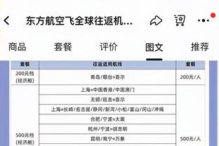 雷竞技手机版下载截图2